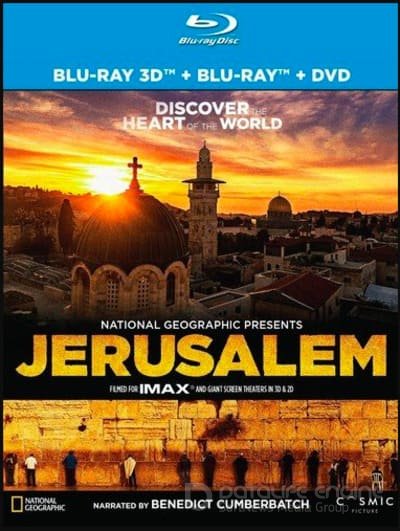 Jerusalem 3D SBS 2013