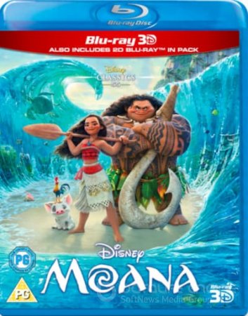 Moana 3D SBS 2016