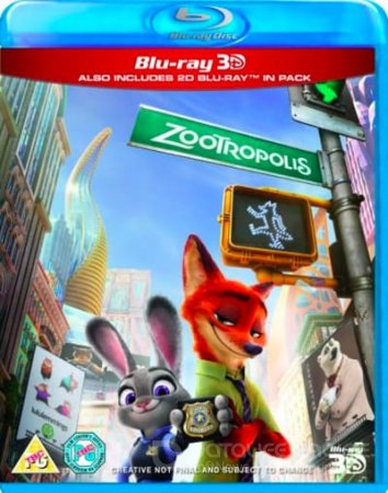 Zootopia 3D SBS 2016