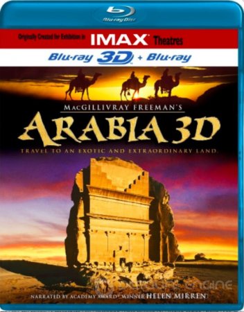 Arabia 3D SBS 2011