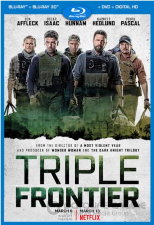 Triple Frontier 3D SBS 2019