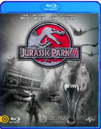 Jurassic Park III 3D SBS 2001