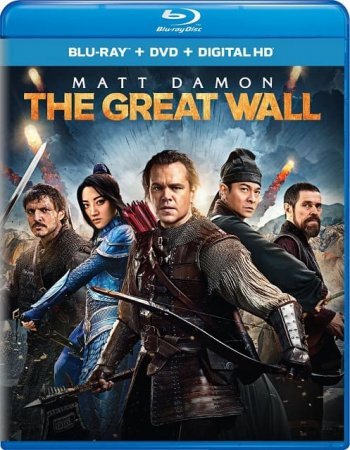 The Great Wall 3D SBS 2016