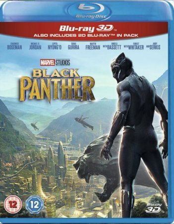 Black Panther 3D SBS 2018