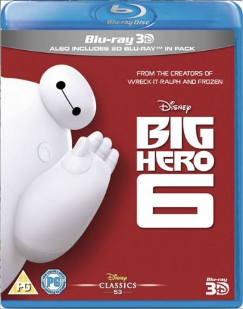 Big Hero 6 3D SBS 2014