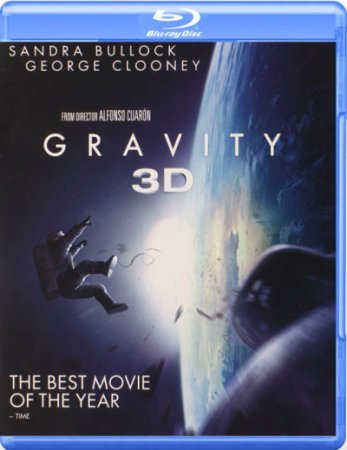Gravity 3D SBS 2013