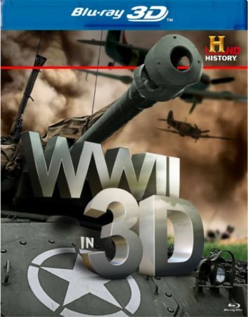 World War II 3D SBS 2011