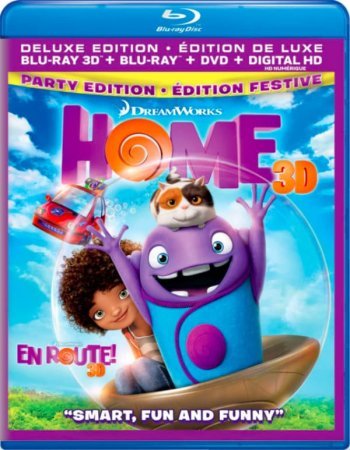 Home 3D SBS 2015