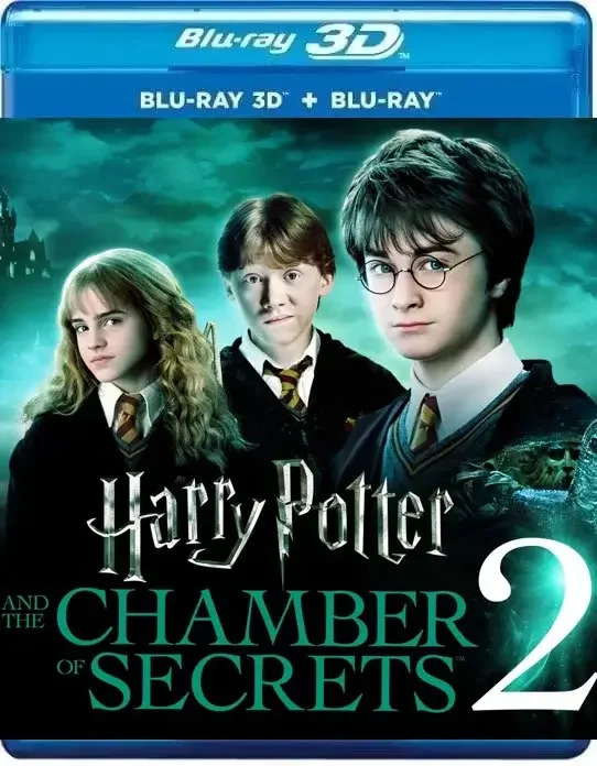 Harry Potter and the Chamber of Secrets 3D SBS 2002