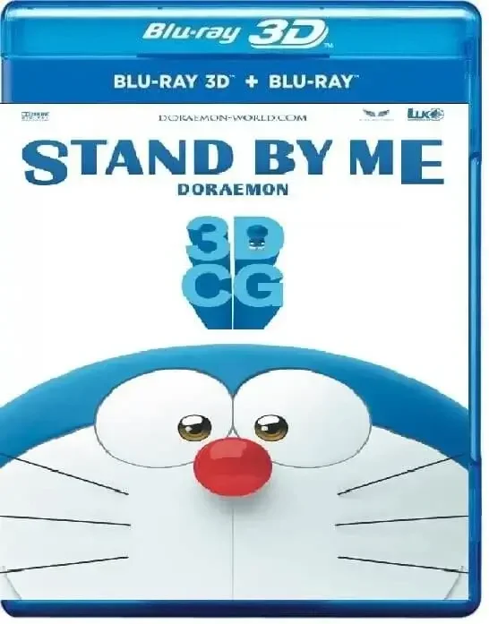 Stand by Me Doraemon 3D SBS 2014