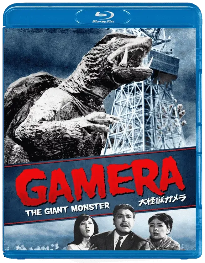 Gamera: The Giant Monster 3D SBS 1965