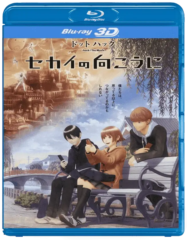 Hack//The Movie