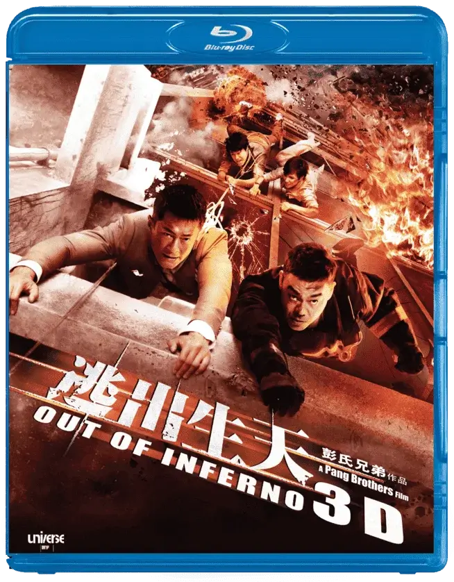 Out of Inferno 3D SBS 2013